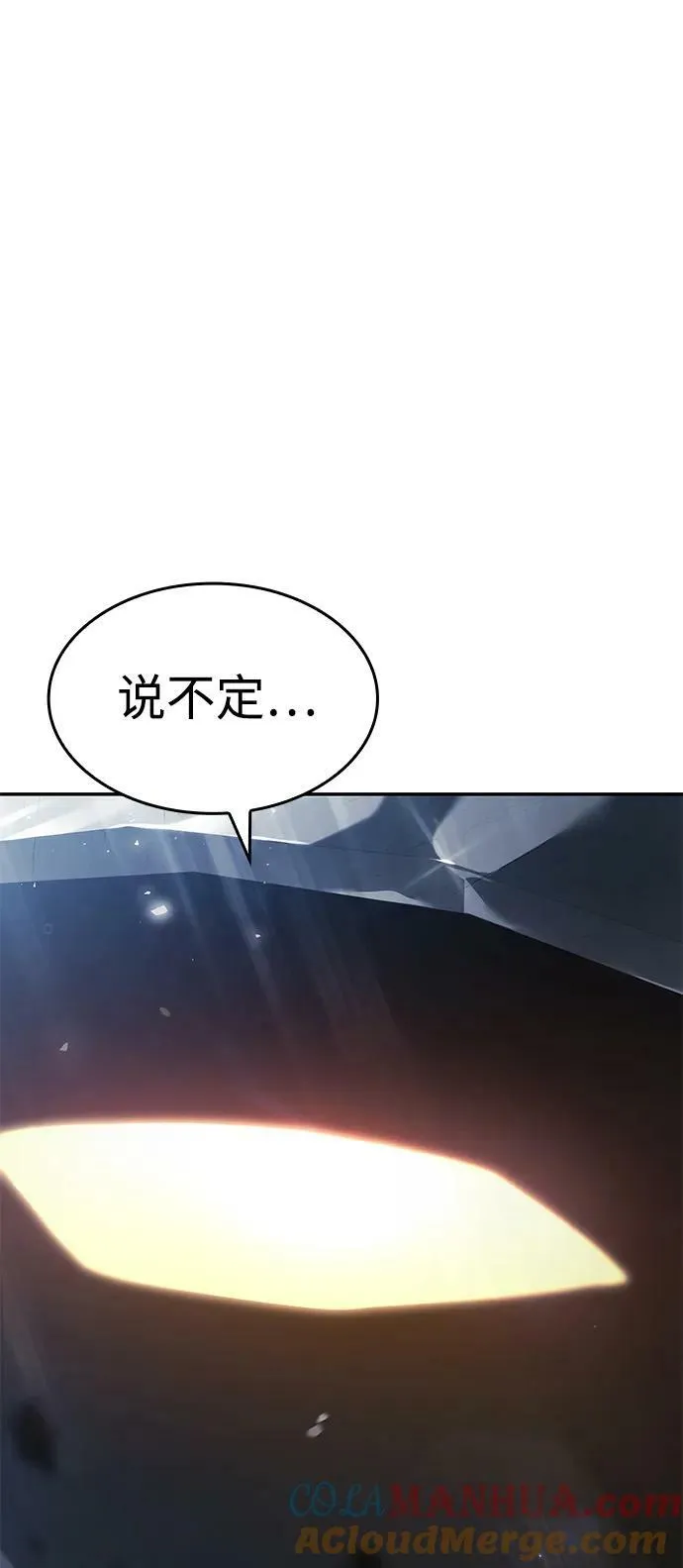 第34话 第29页
