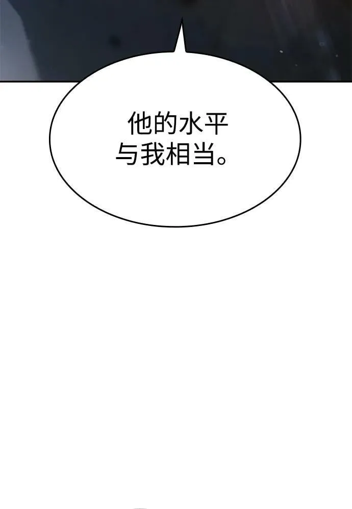 第34话 第30页