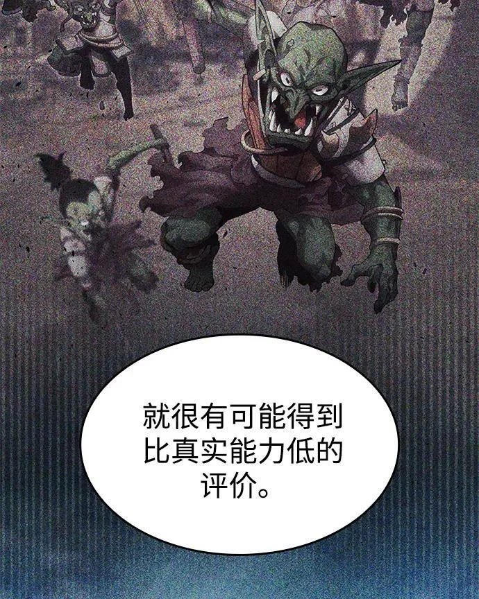 第34话 第34页
