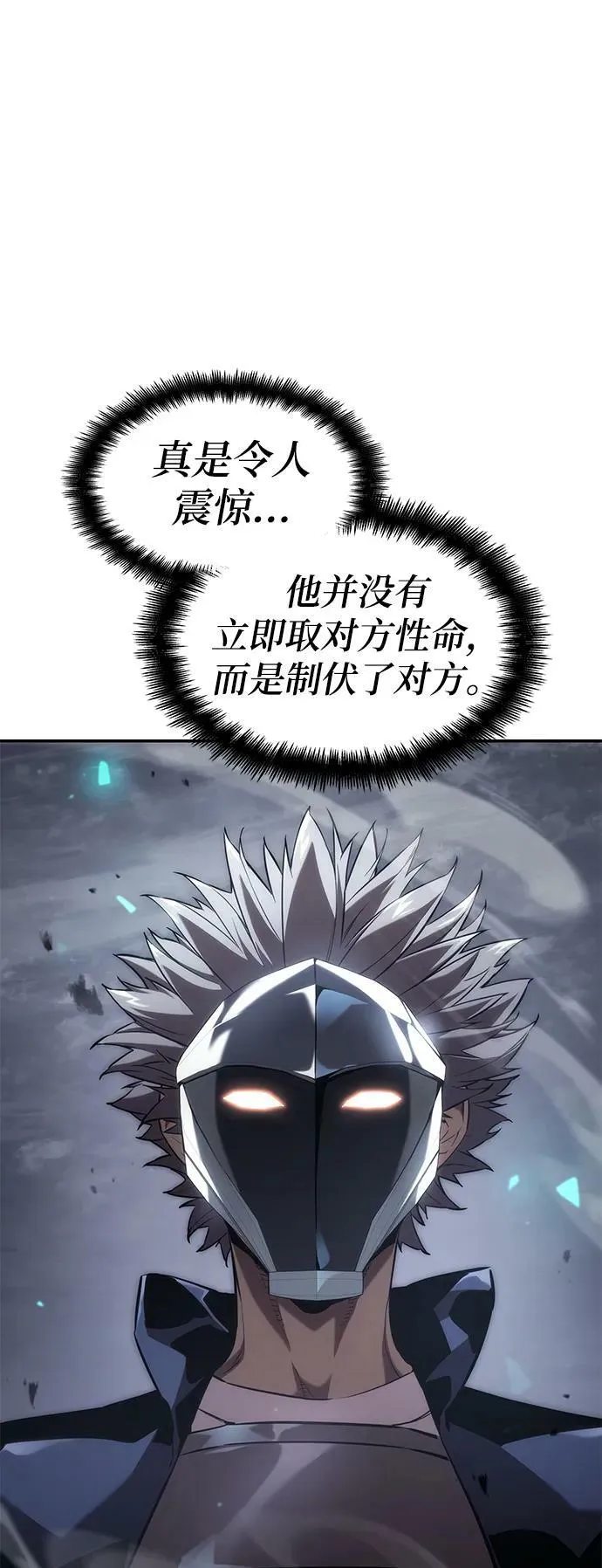 第34话 第42页