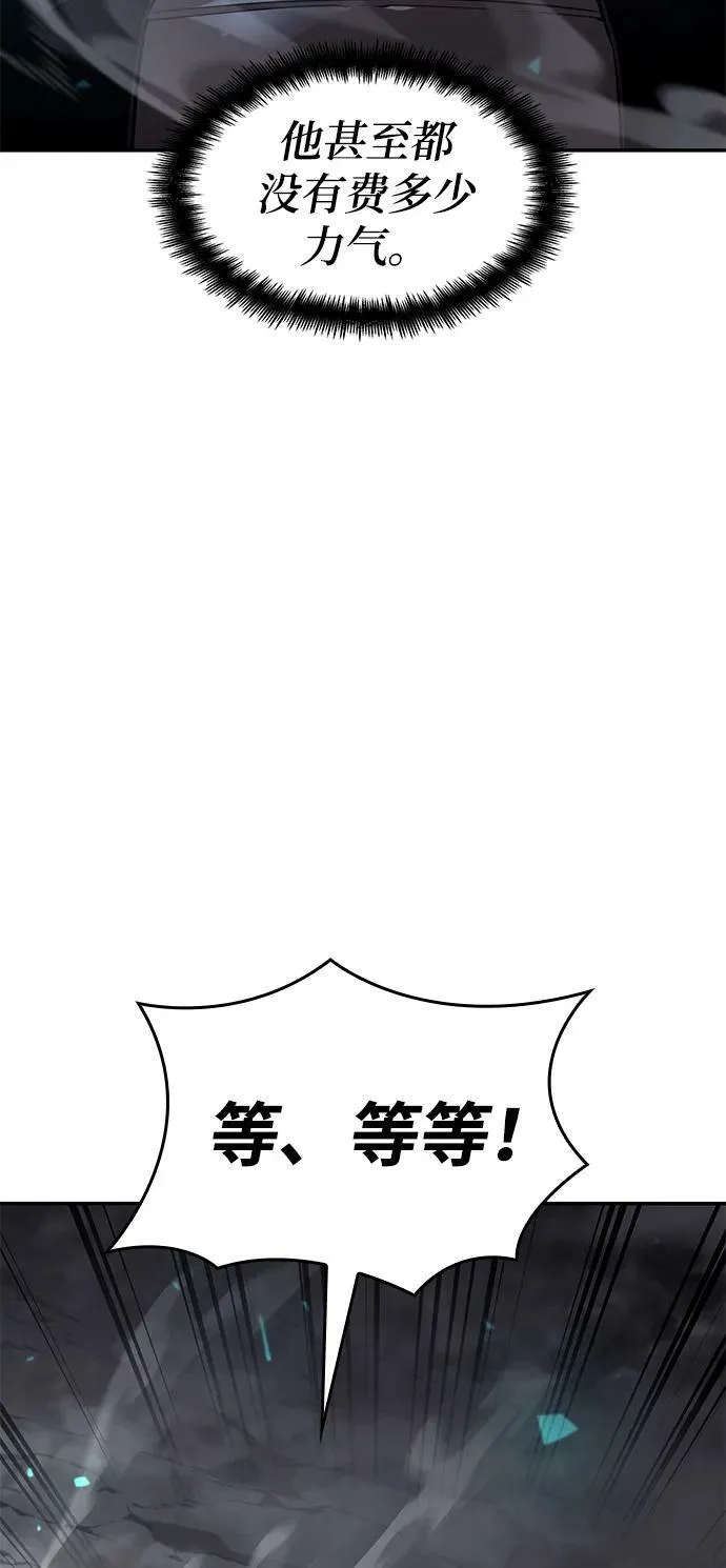 第34话 第43页