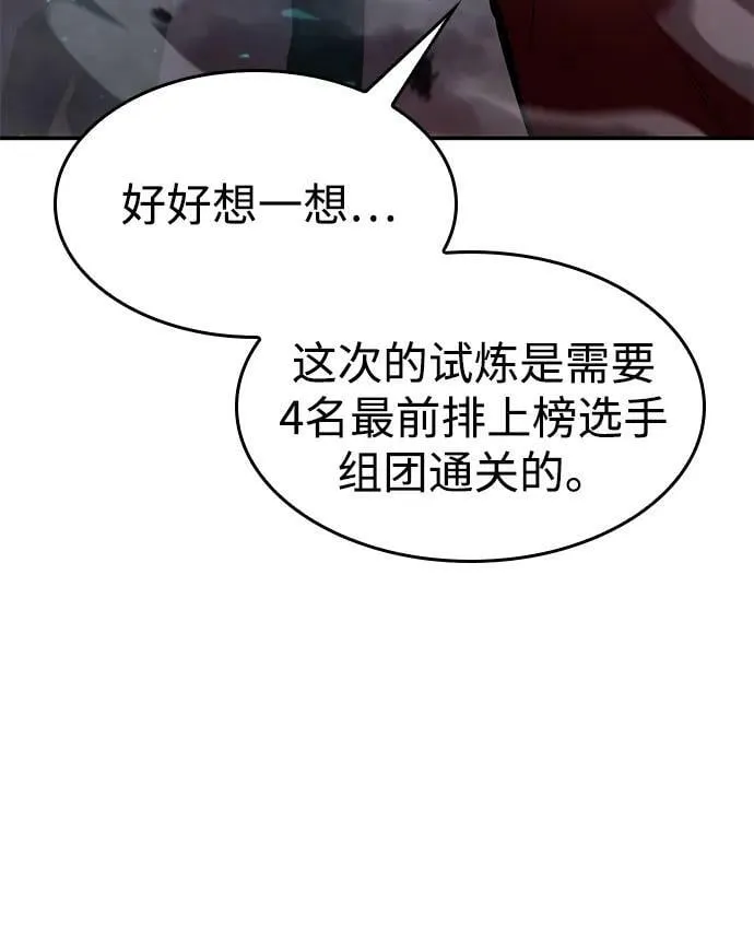 第34话 第46页