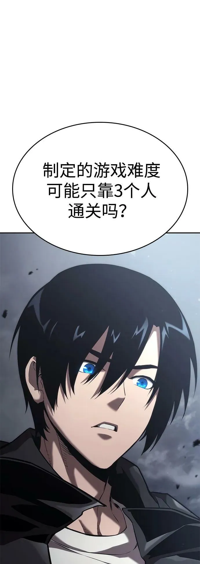 第34话 第48页