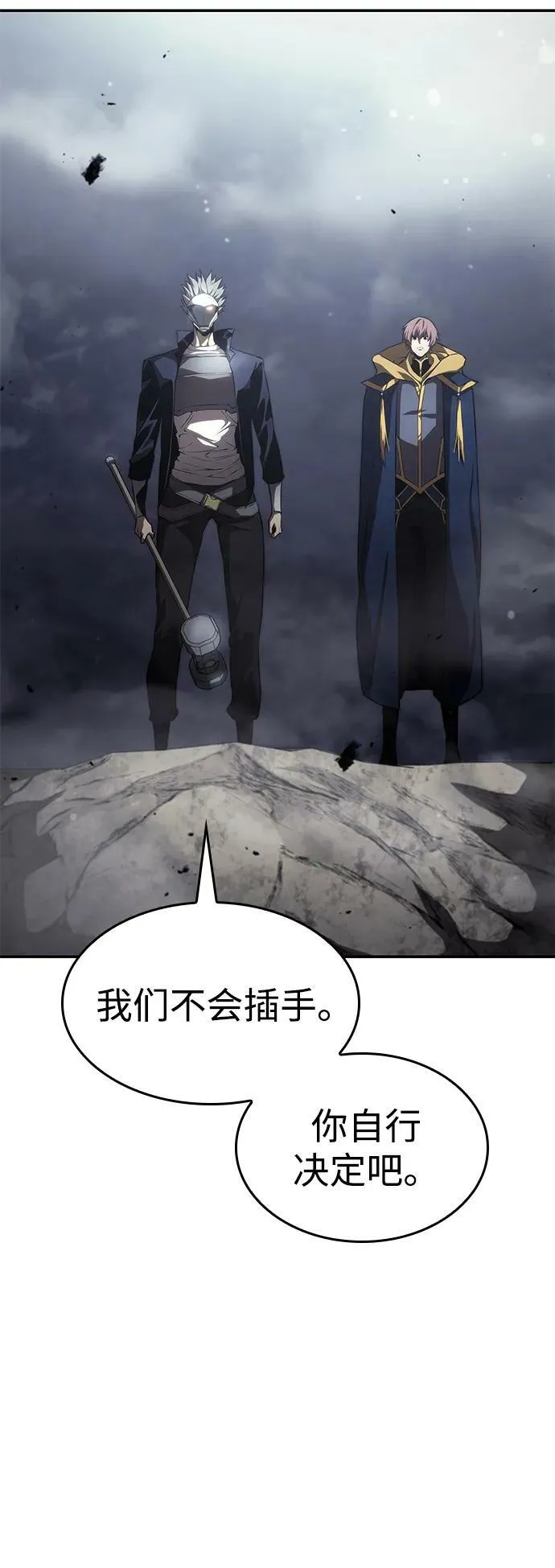 第34话 第51页