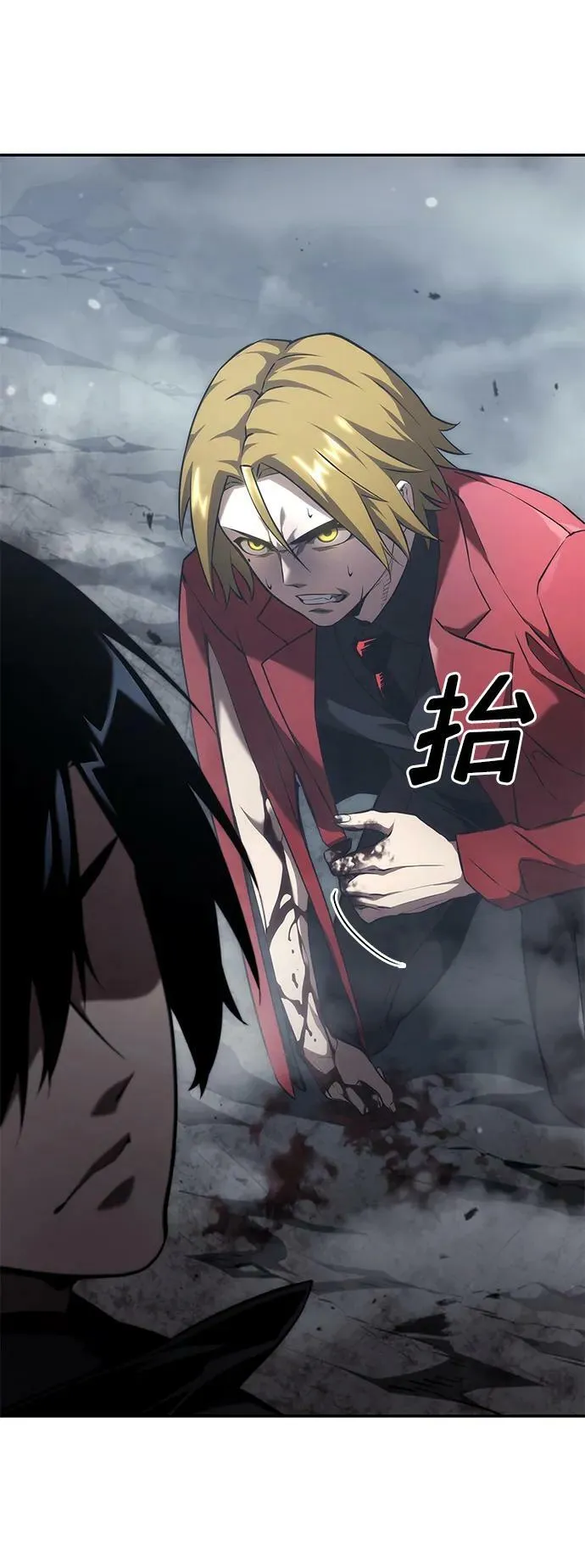 第34话 第52页