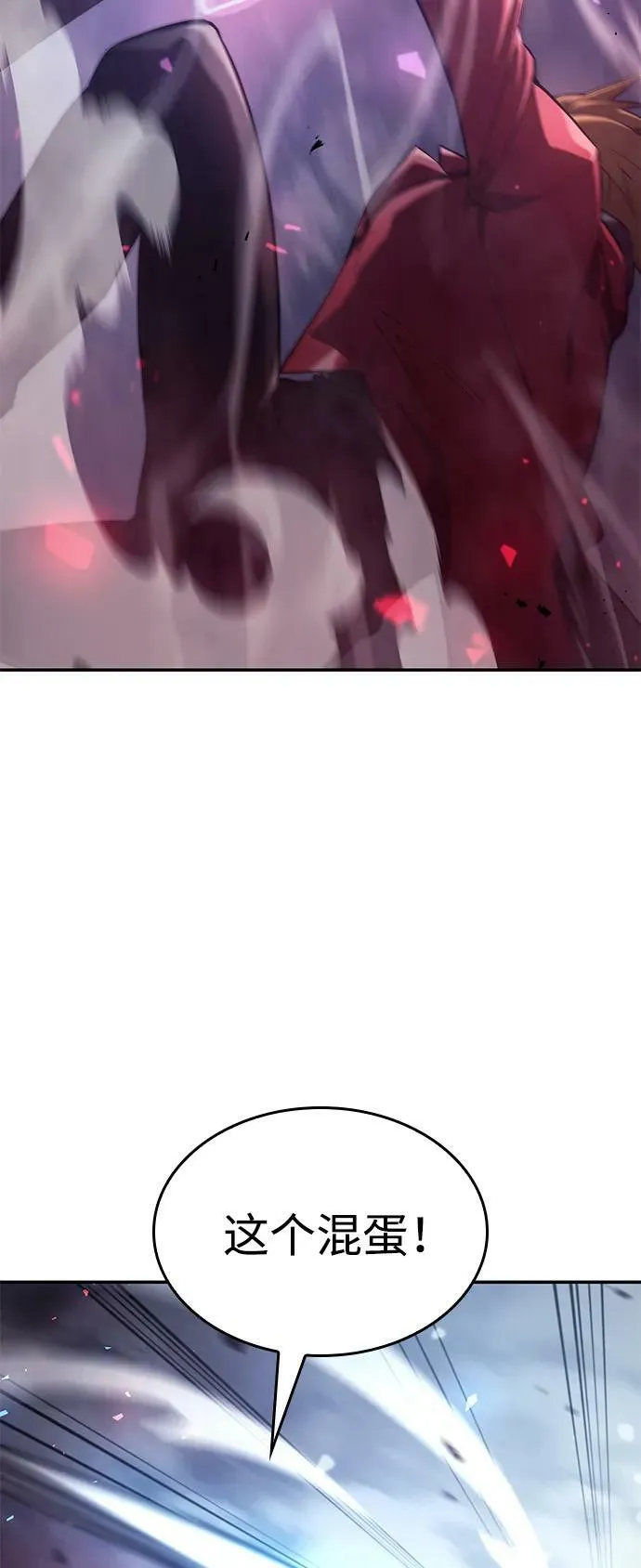 第34话 第54页