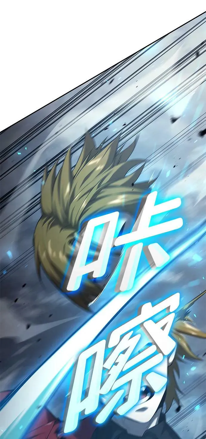第34话 第56页