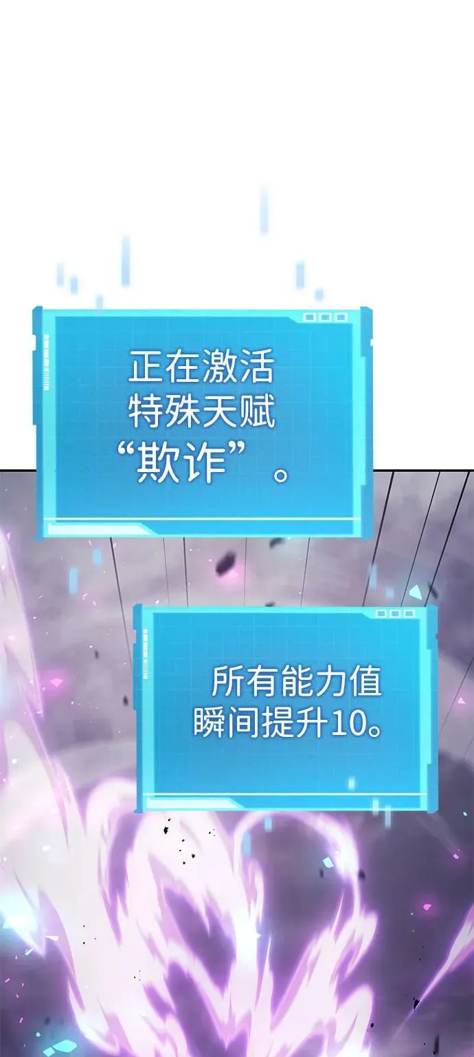 第34话 第59页
