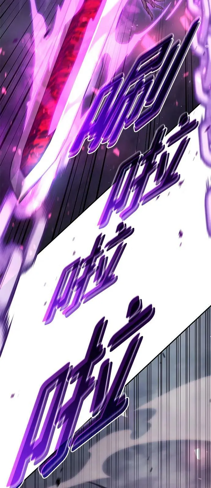 第34话 第62页