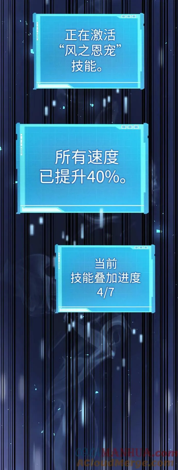 第34话 第69页