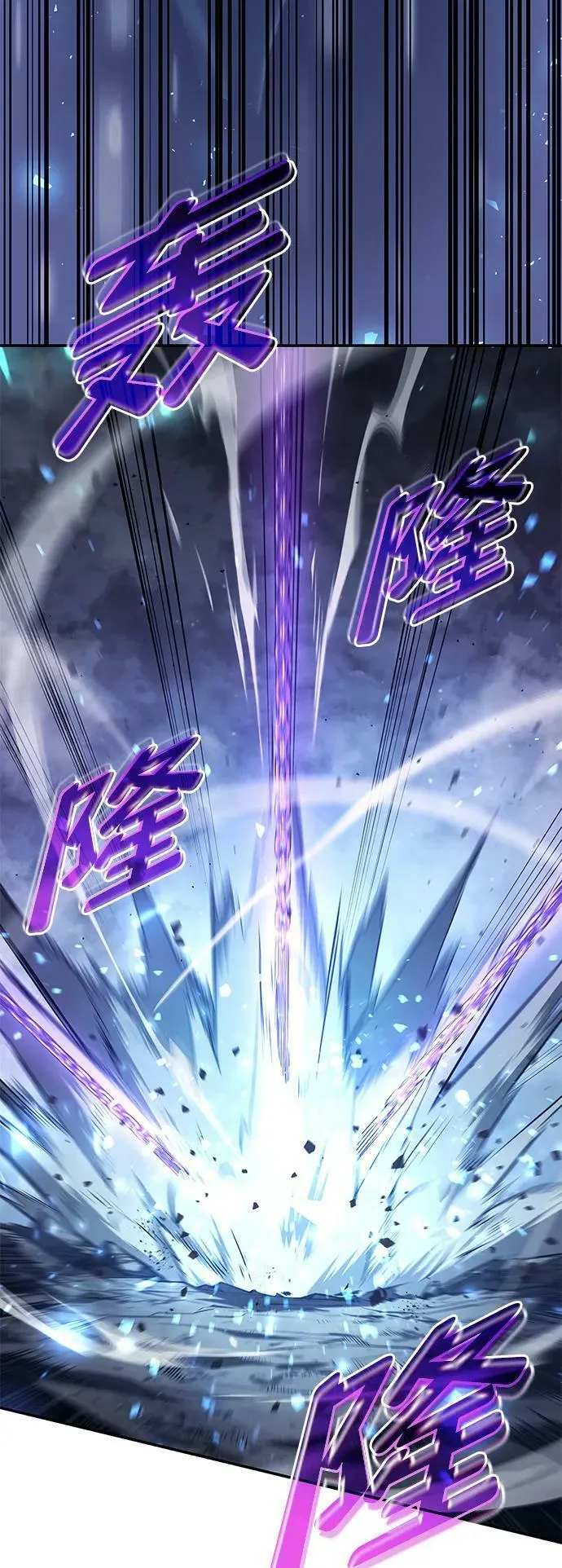 第34话 第70页