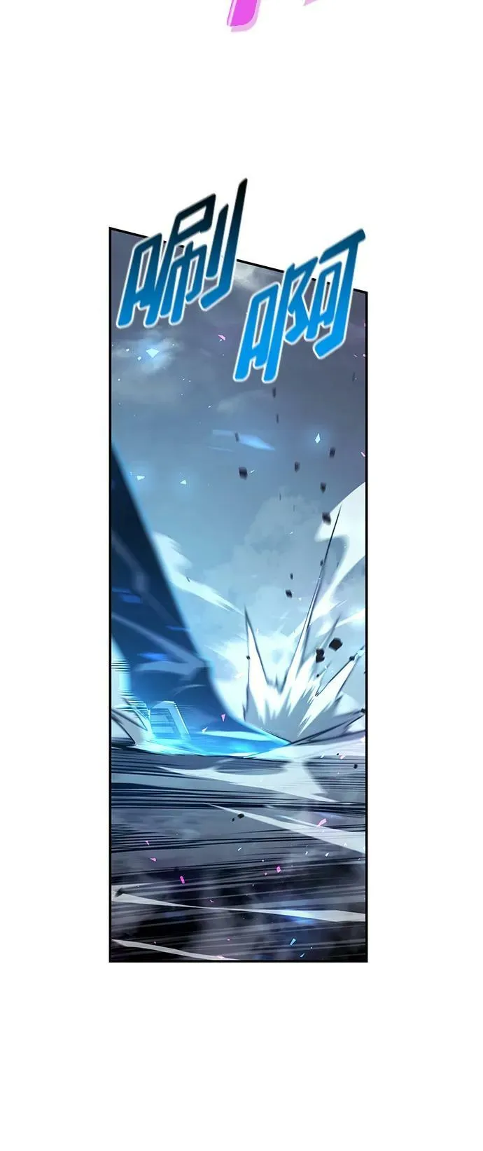 第34话 第71页