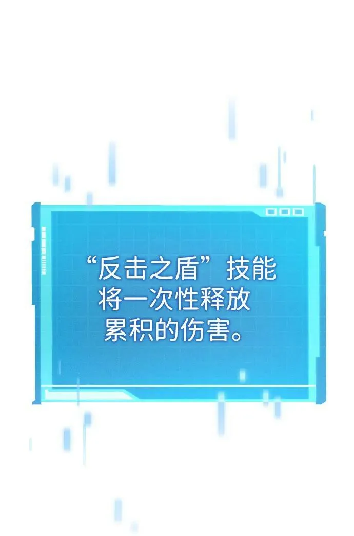 第34话 第75页
