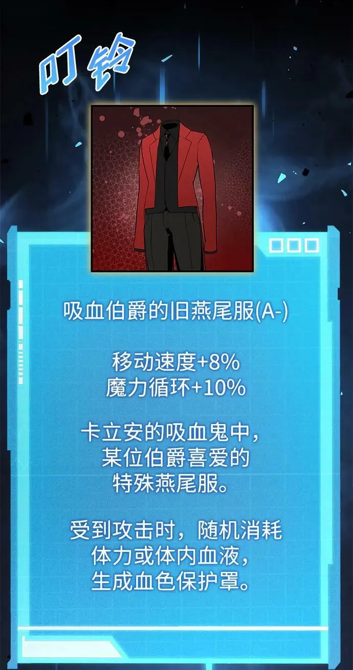 第34话 第79页
