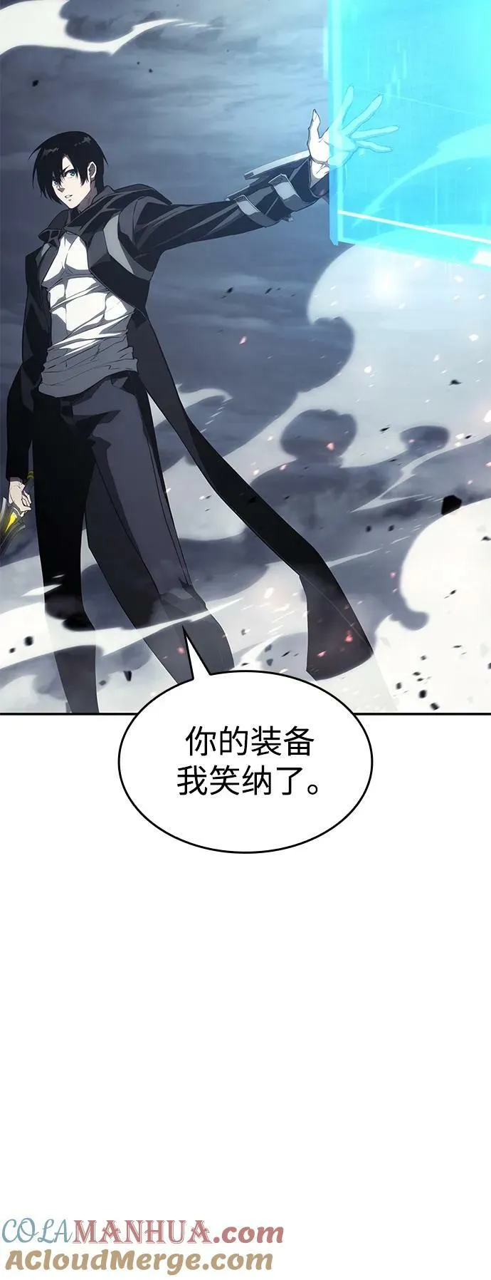 第34话 第81页