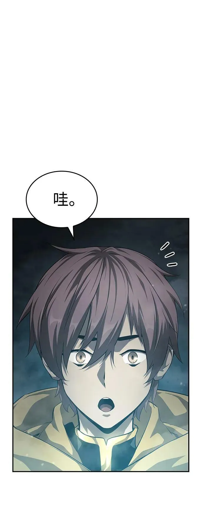 第34话 第96页