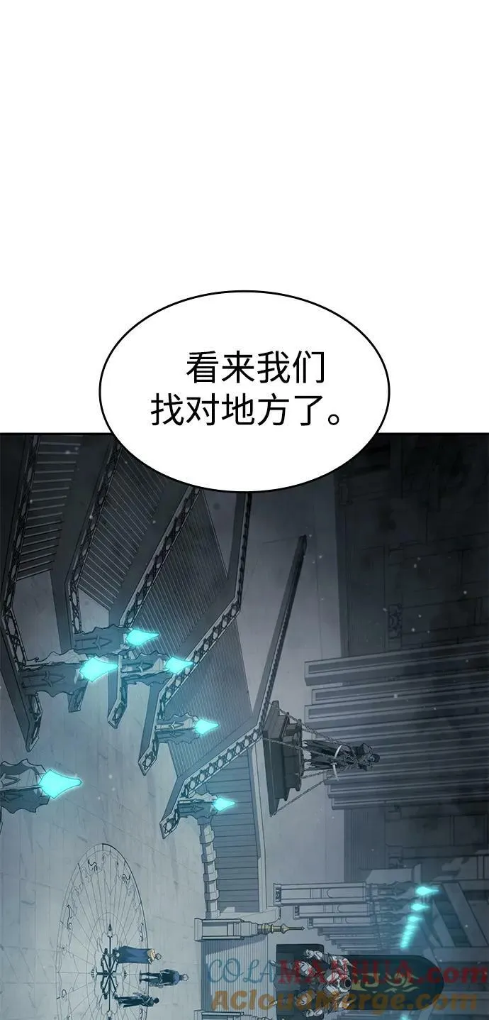 第34话 第97页