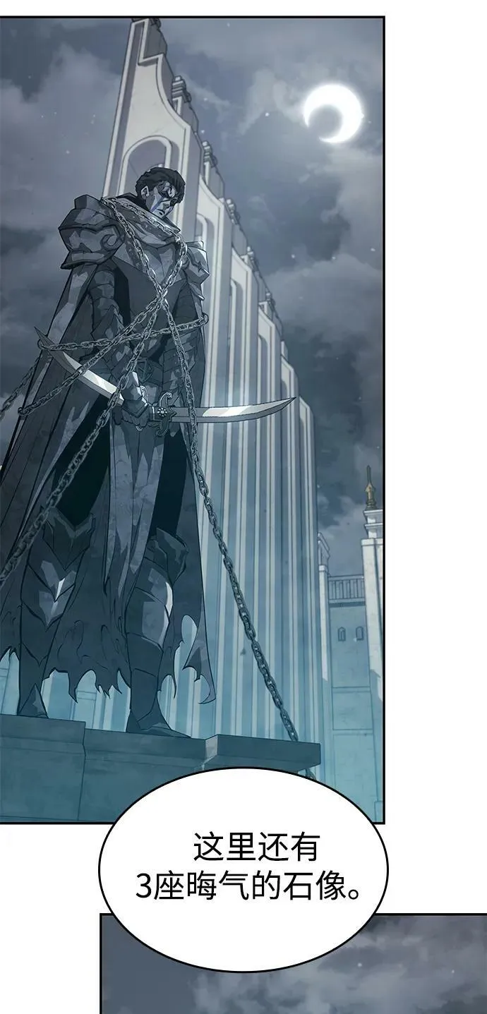 第34话 第99页