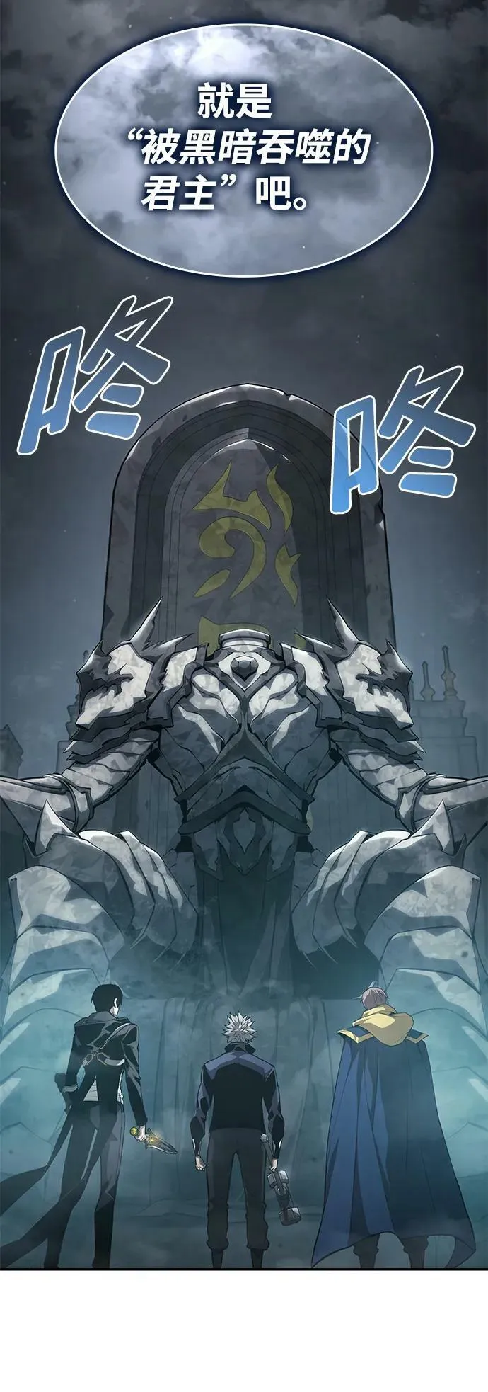 第34话 第102页