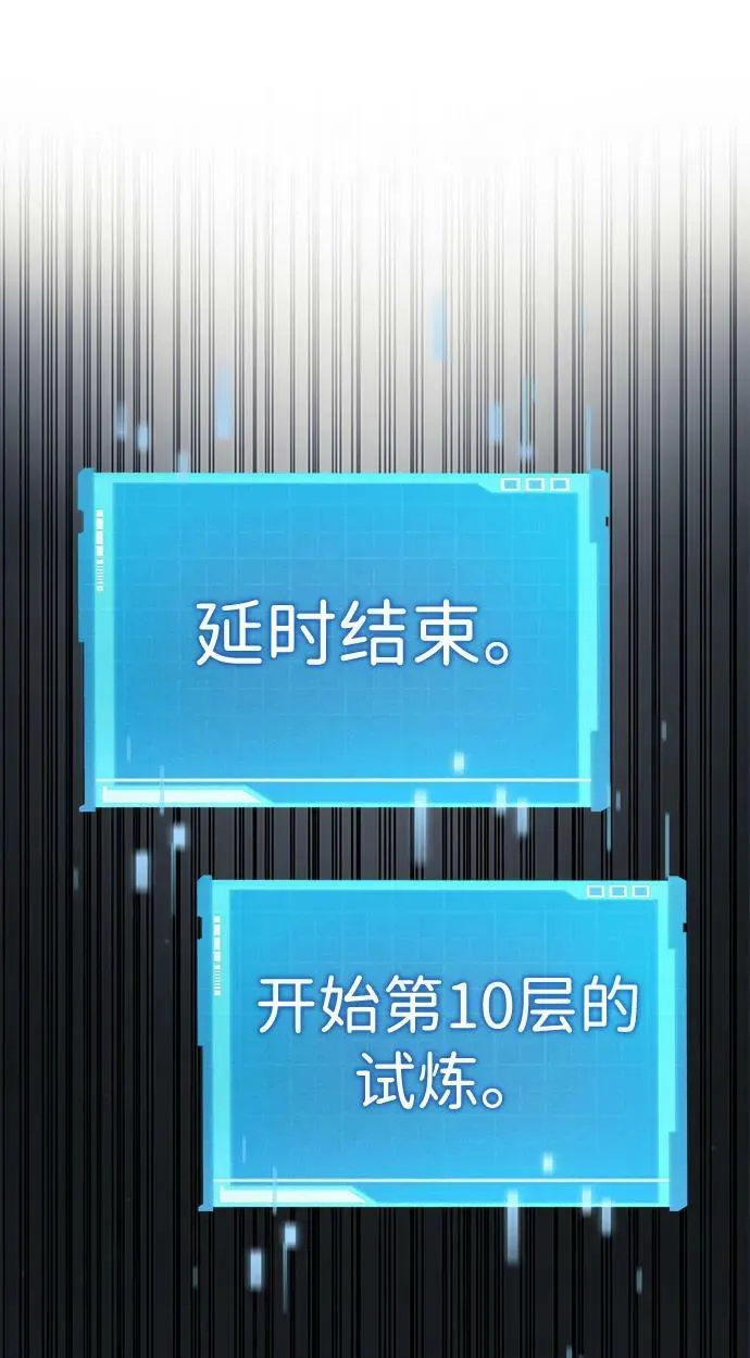 第34话 第103页
