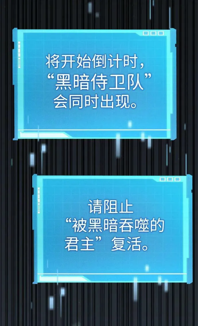 第34话 第104页