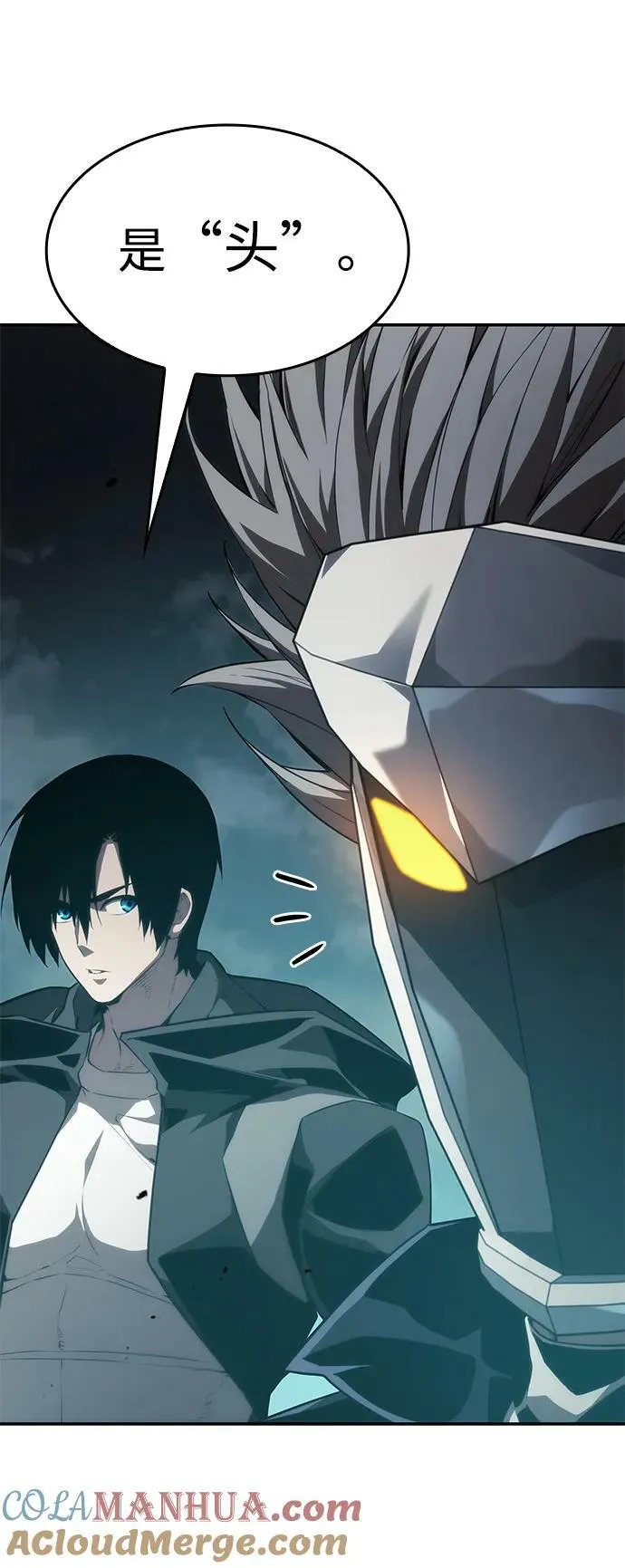 第34话 第113页