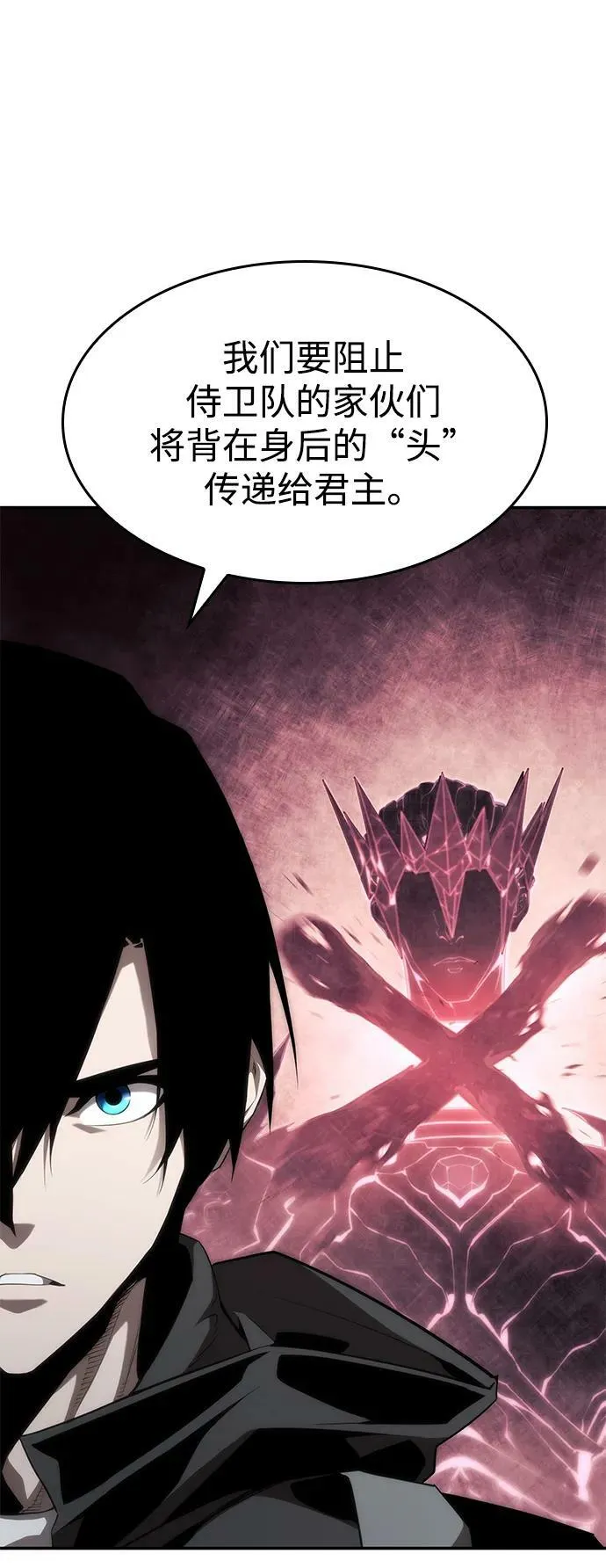 第34话 第114页