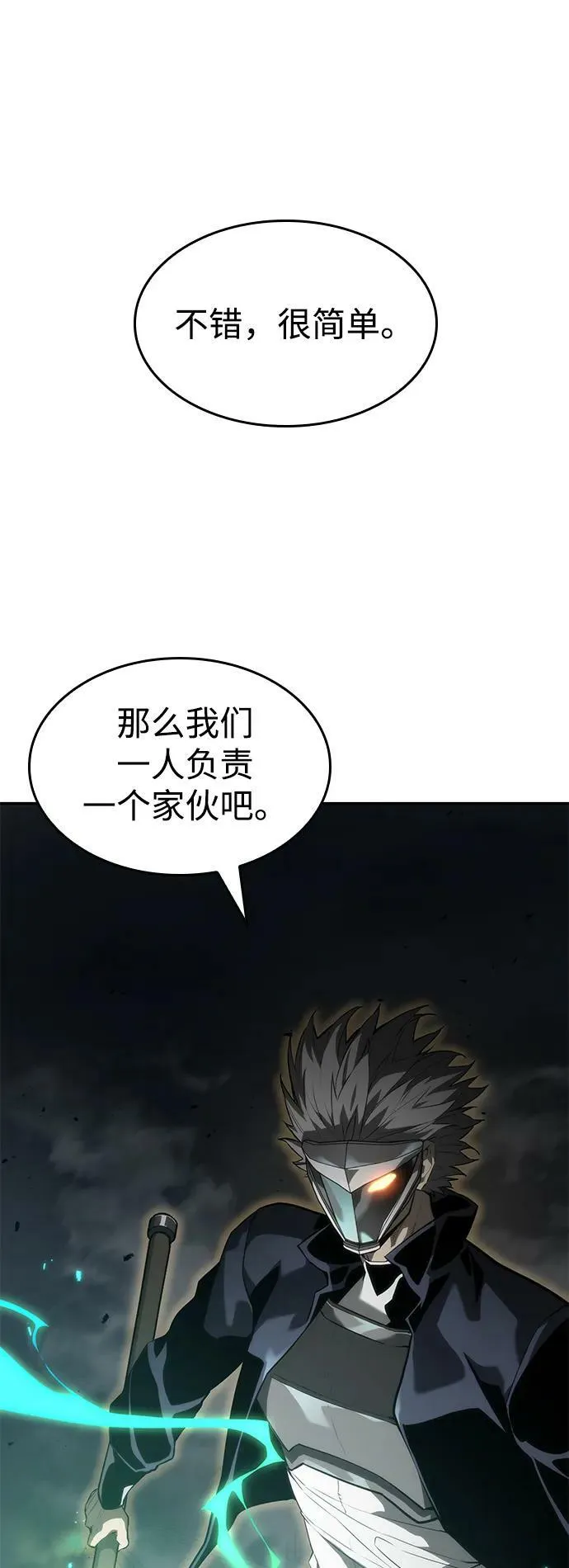 第34话 第115页