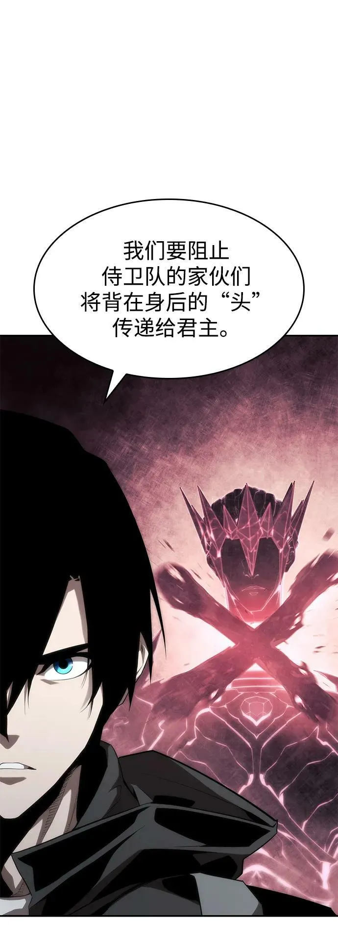 第35话 第3页