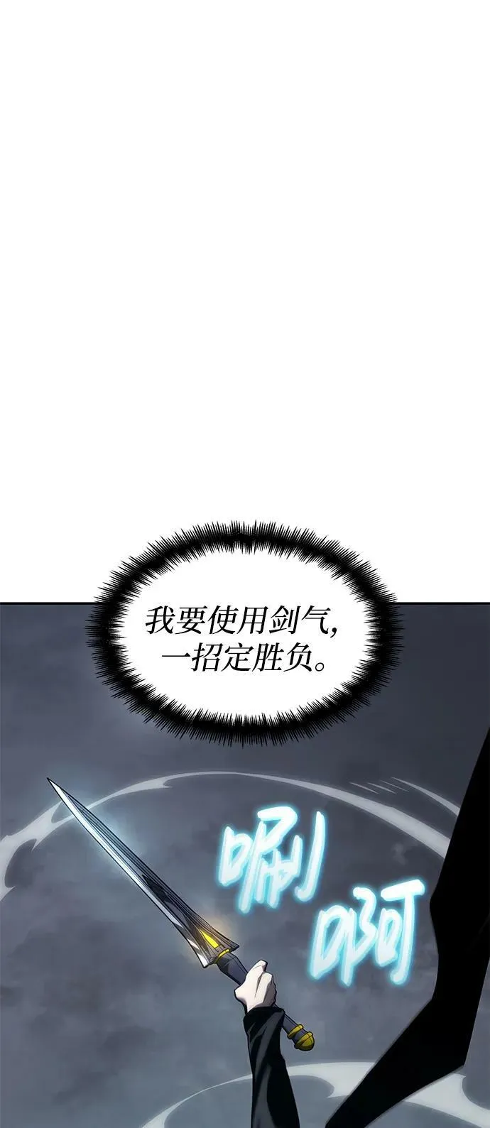 第35话 第12页