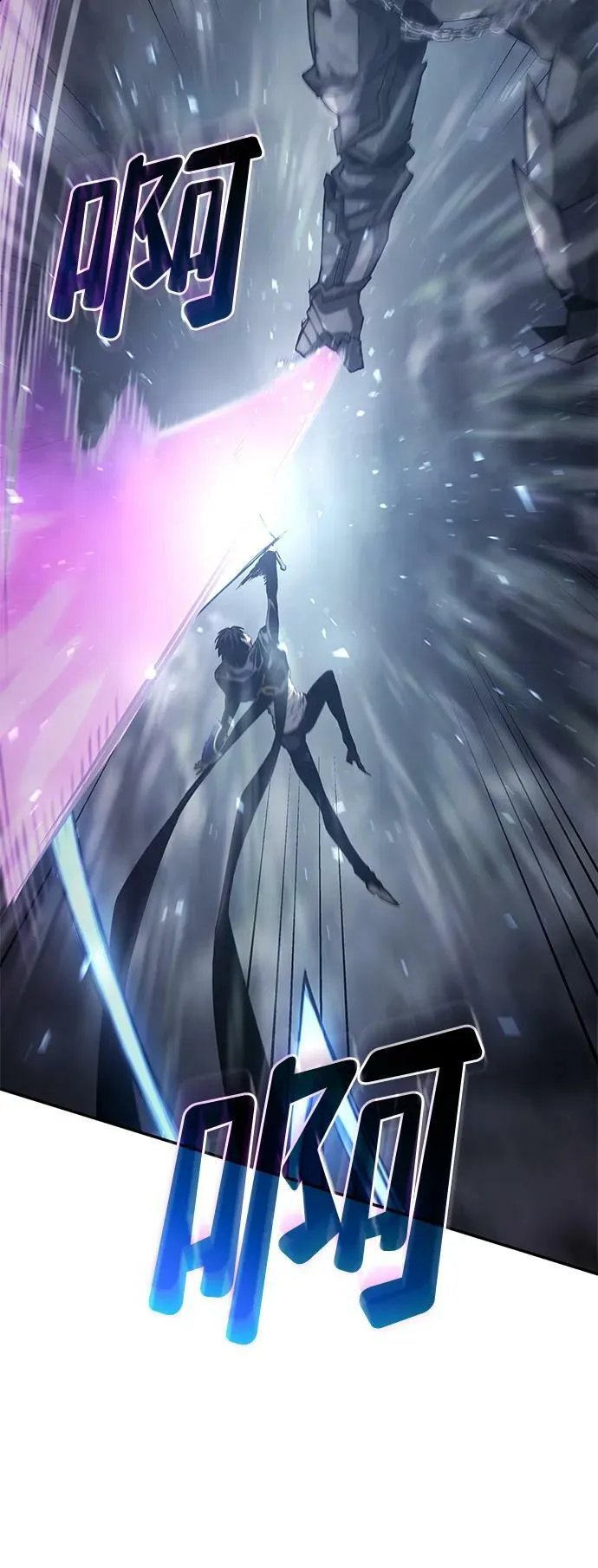 第35话 第16页