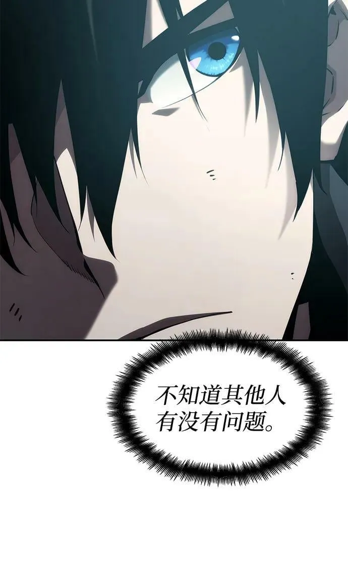 第35话 第22页
