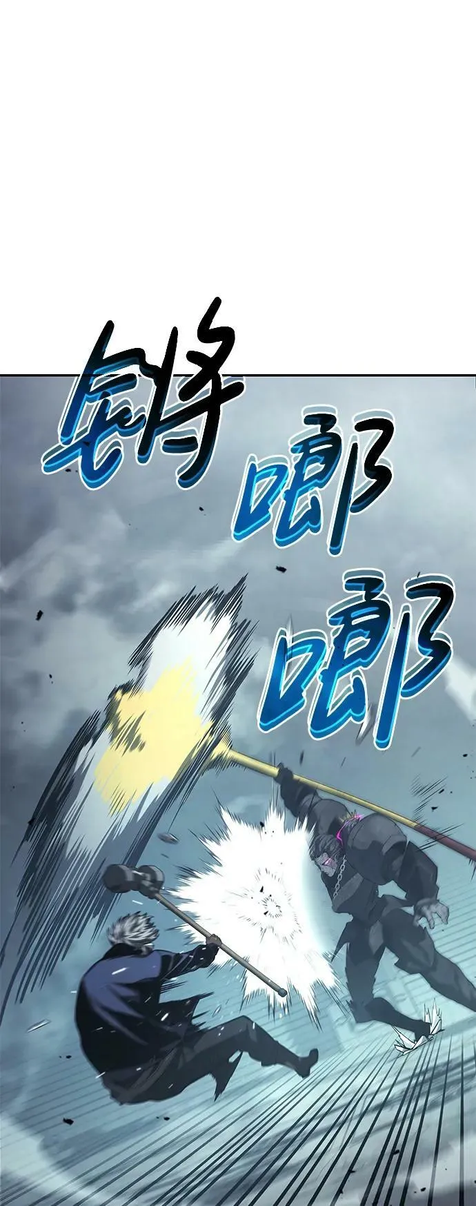 第35话 第23页