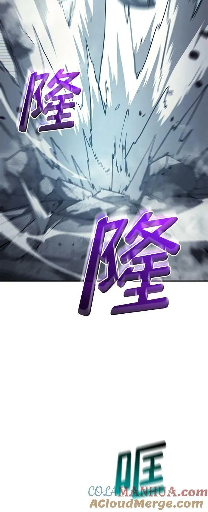 第35话 第25页