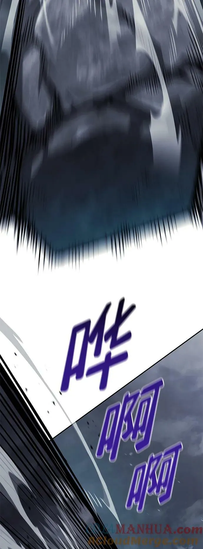 第35话 第29页