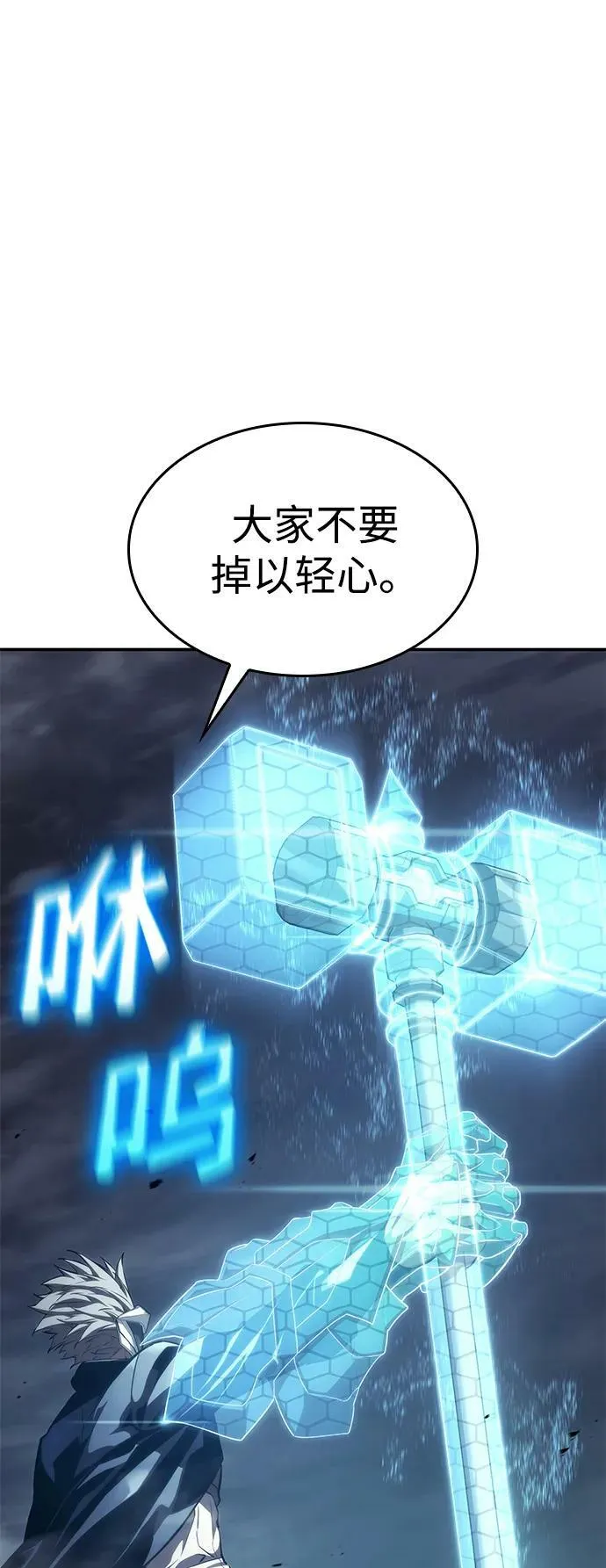 第35话 第35页