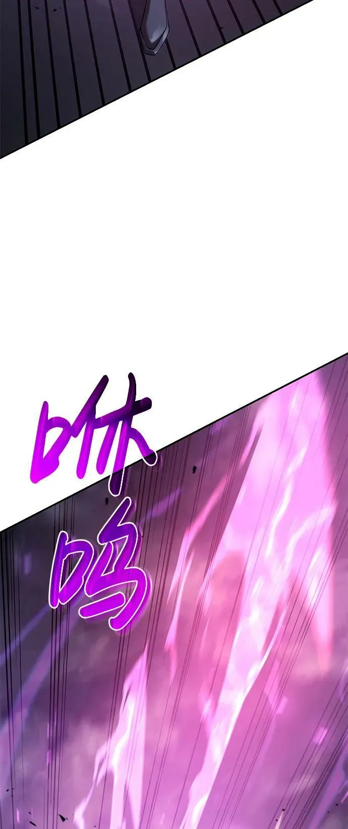 第35话 第43页