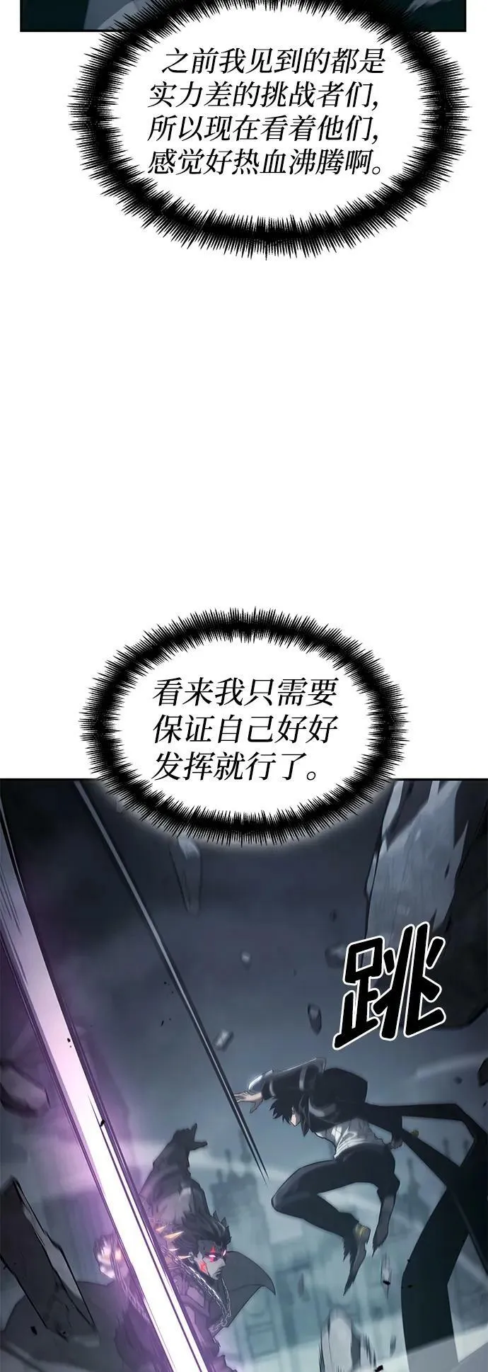 第35话 第54页