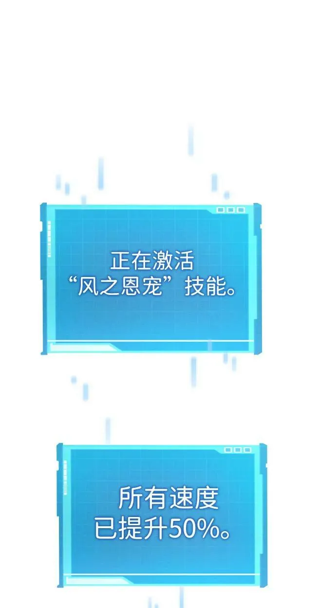 第35话 第59页