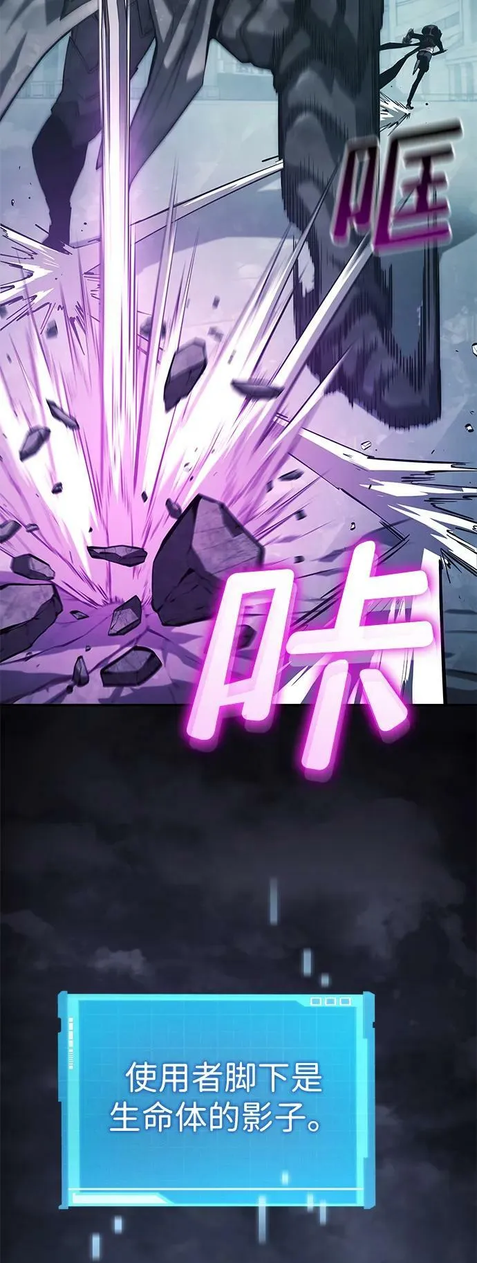 第35话 第62页