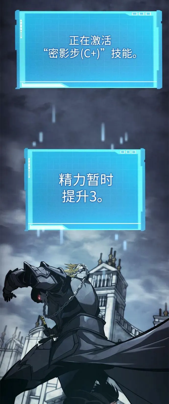 第35话 第63页