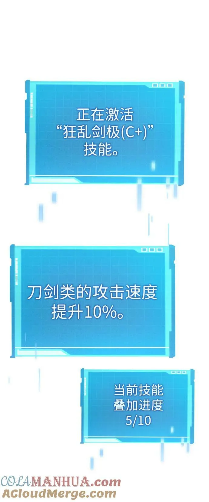 第35话 第65页