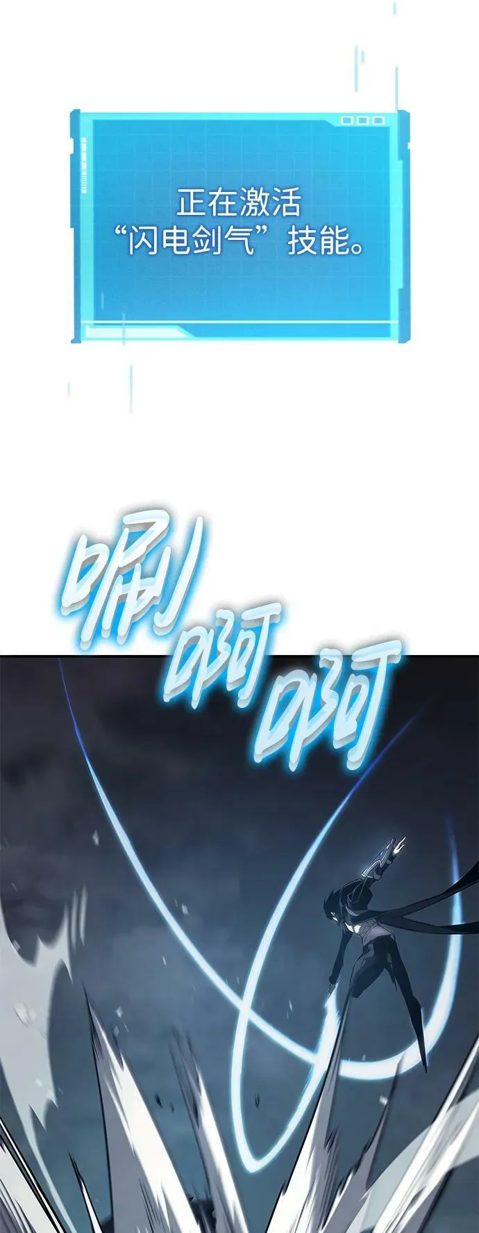 第35话 第66页