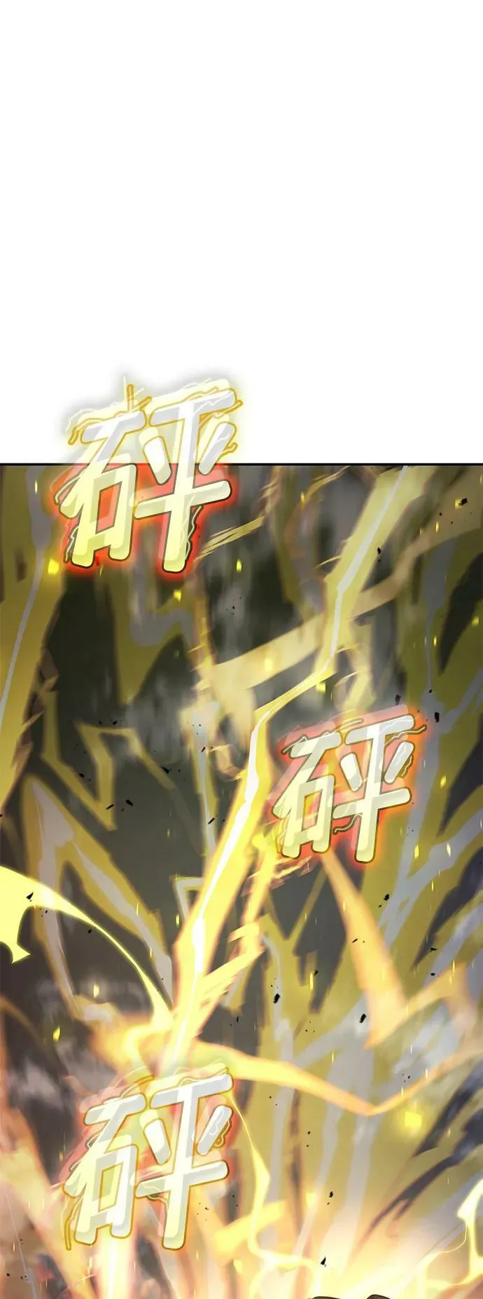 第35话 第70页
