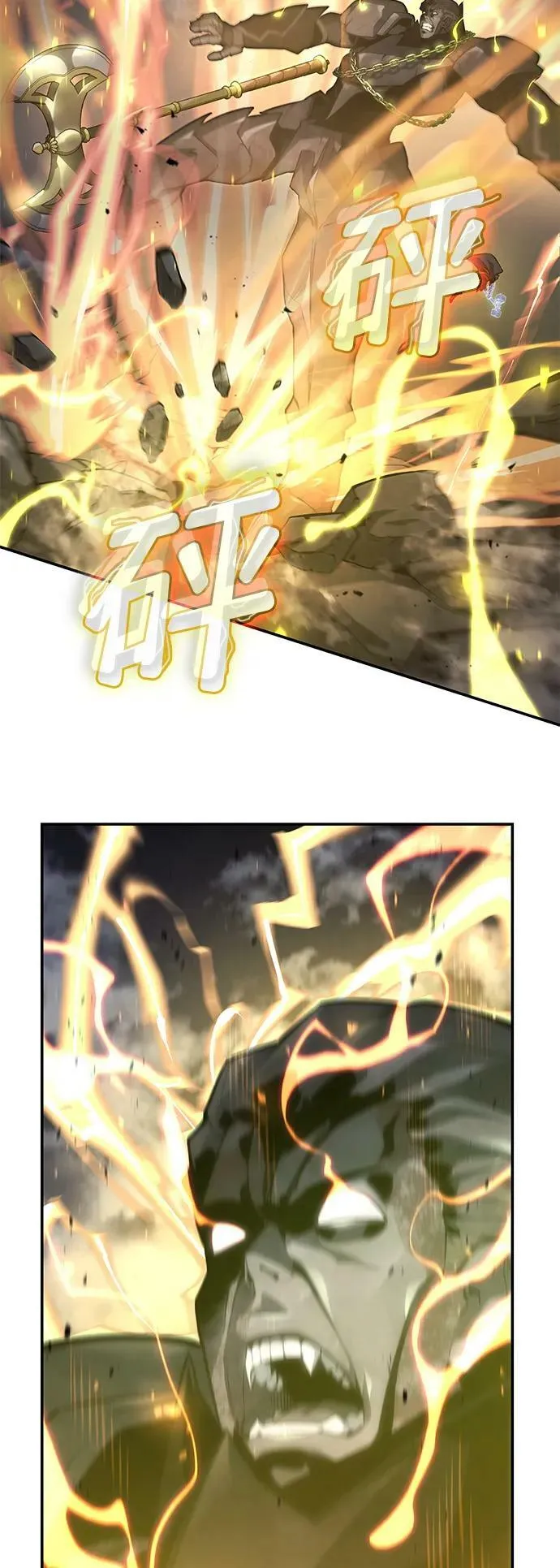 第35话 第71页