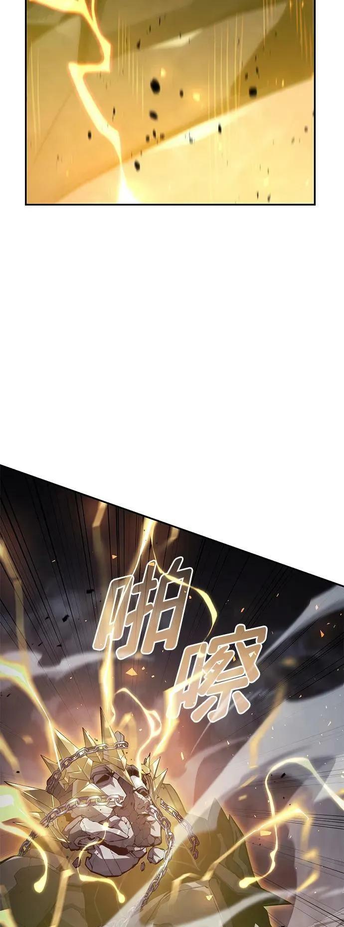 第35话 第72页