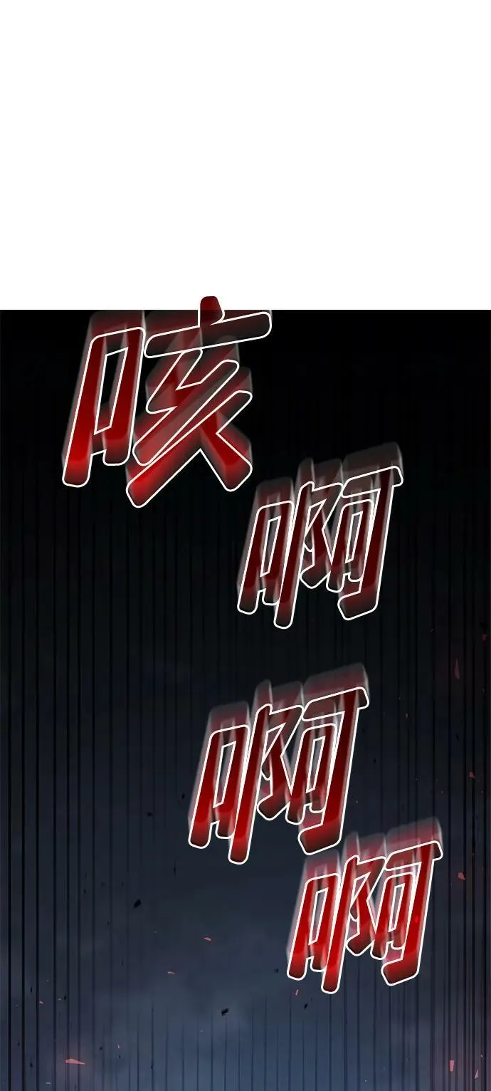 第35话 第80页