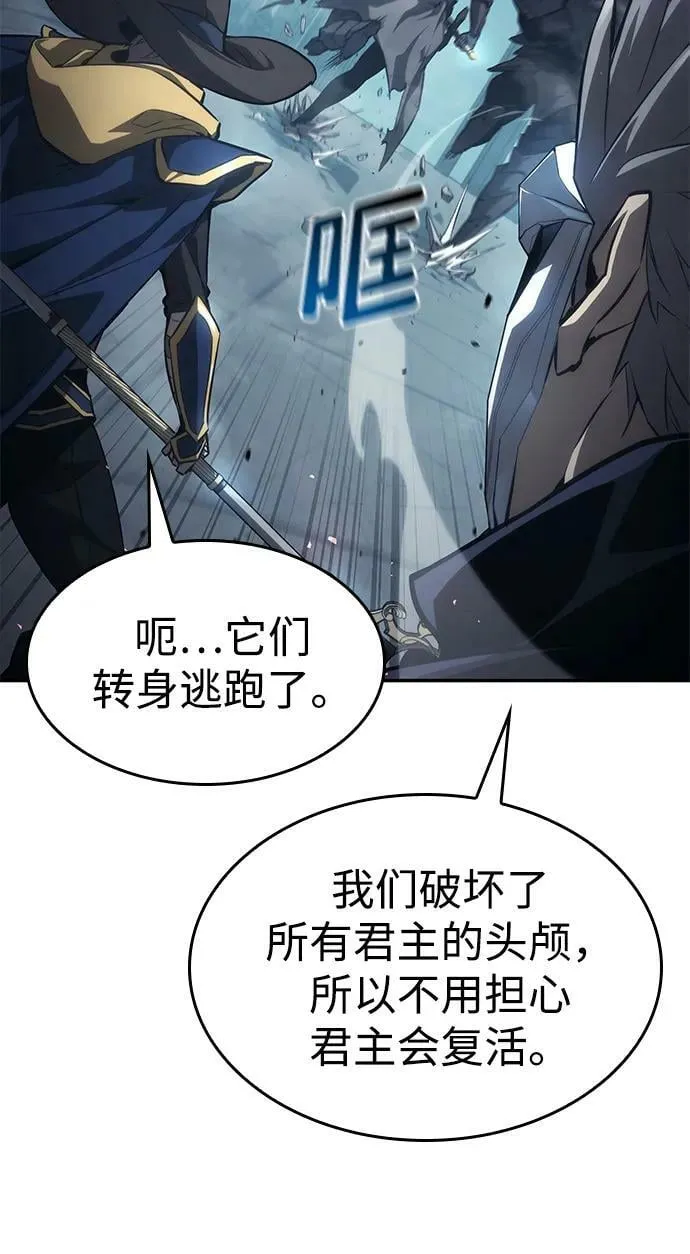 第35话 第83页
