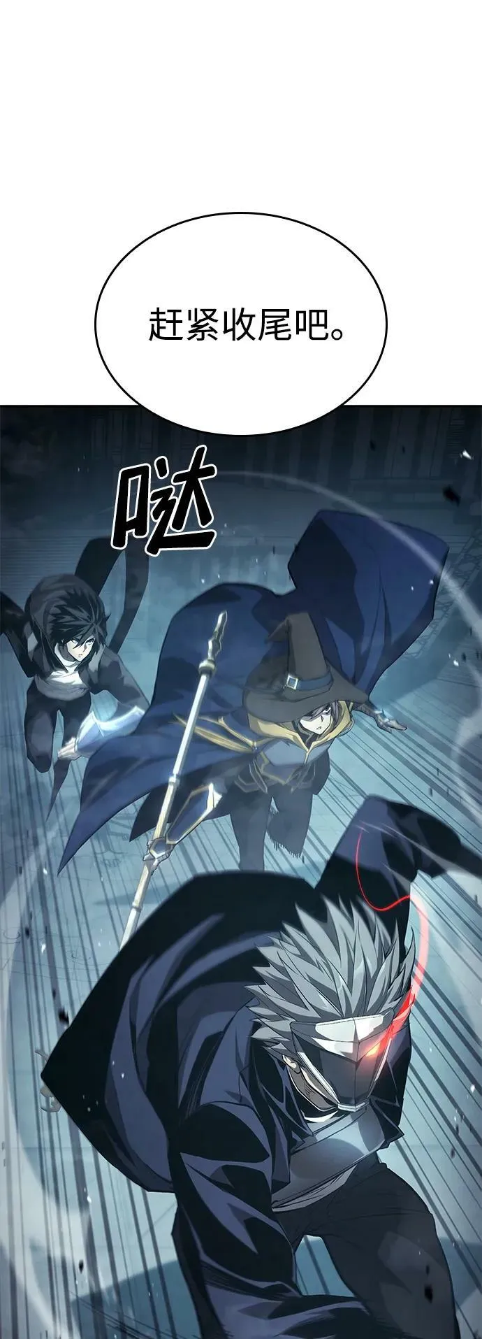 第35话 第84页