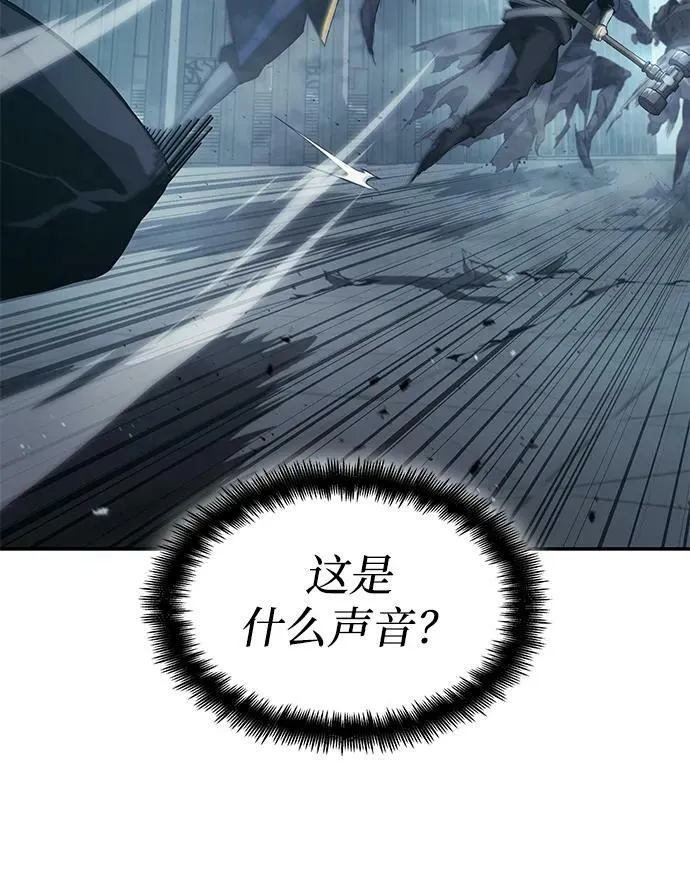 第35话 第88页